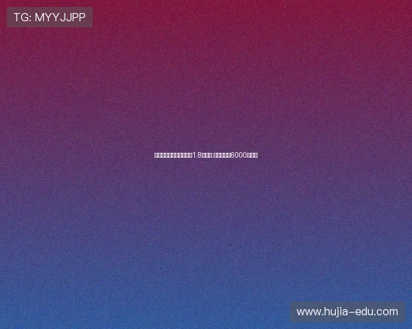 西甲单赛季伤病损失接近1.8亿欧元 皇马居首近6000万损失